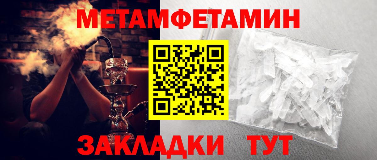 мега как войти  Вход с VPN  Amphetamine  АМФЕТАМИН  Минусинск  АМФЕТАМИН VHQ 