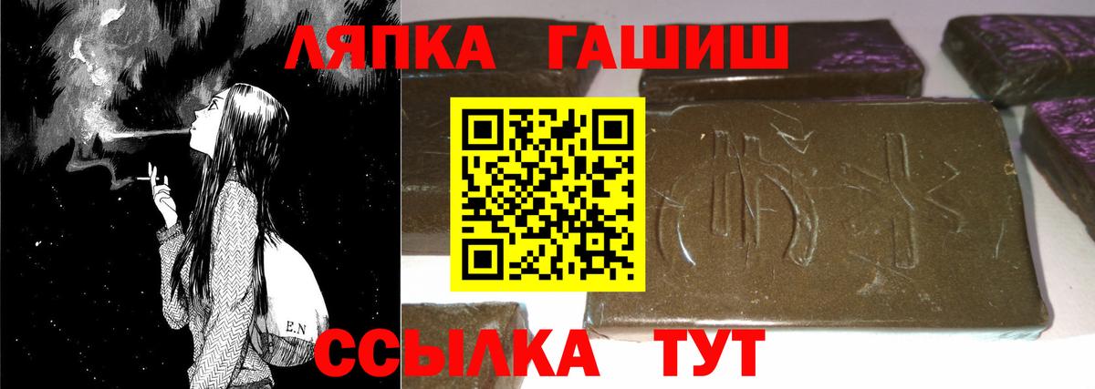 ГАШ 40% ТГК Минусинск