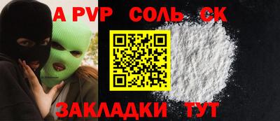 марки nbome Татарск