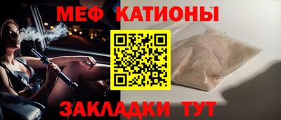 MESCALINE Тверь