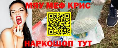стафф Тара