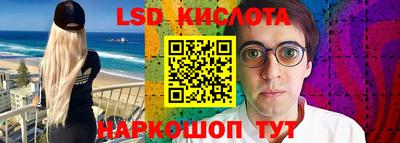 стафф Тара