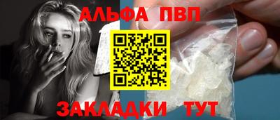 марки nbome Татарск