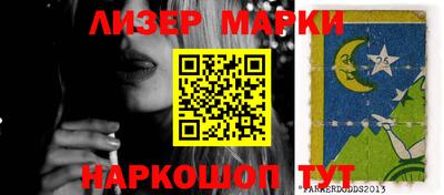марки nbome Татарск