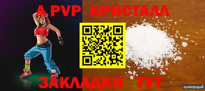 стафф Тара