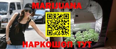 стафф Тара