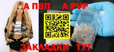 марки nbome Татарск