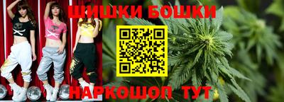 марки nbome Татарск