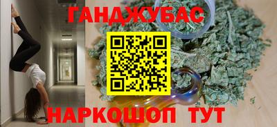 стафф Тара