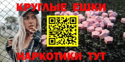 MESCALINE Тверь