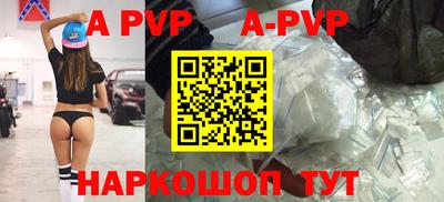 стафф Тара