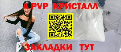 марки nbome Татарск