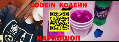 стафф Тара