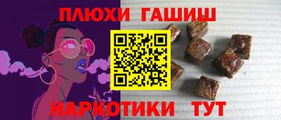 стафф Тара