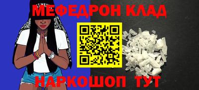 MESCALINE Тверь