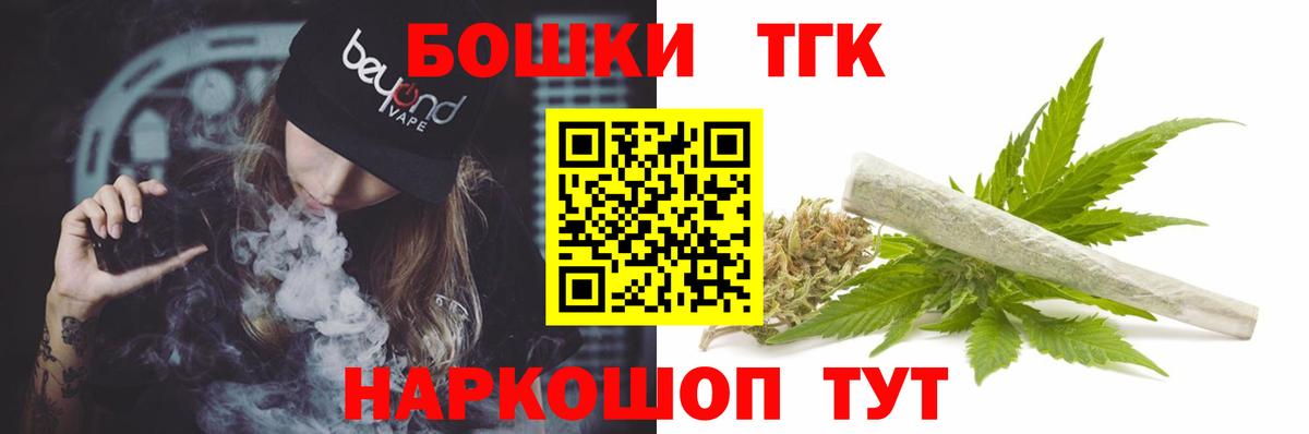 Конопля семена Минусинск